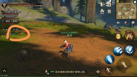 别致OL