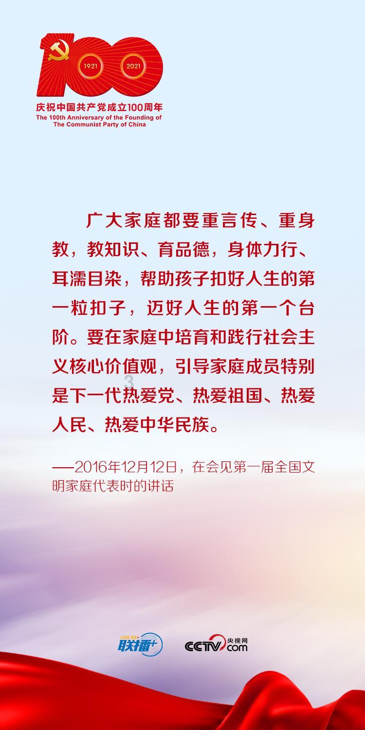 个人所得税专项附加扣除政策要点——继续教育