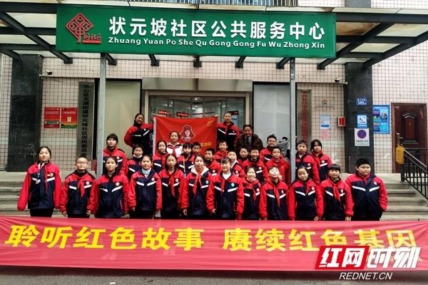 在职场怎么和人相处？游戏画面