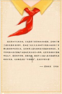 这个冬天,来点够黄够暴利的!