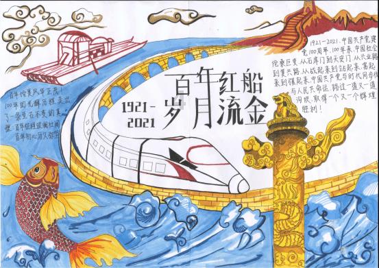 重庆轨道交通3号线“圈粉”马斯克：“中国的列车和基础设施建设，让人感到不可思议”